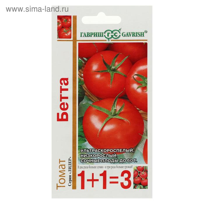 Семена Томат 1+1 "Бетта", 0,25 г
Семена Томат 1+1 "Бетта", 0,25 г