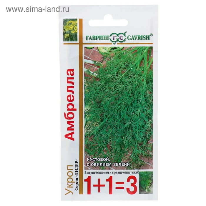 Семена Укроп 1+1 "Амбрелла", 4,0 г
Семена Укроп 1+1 "Амбрелла", 4,0 г