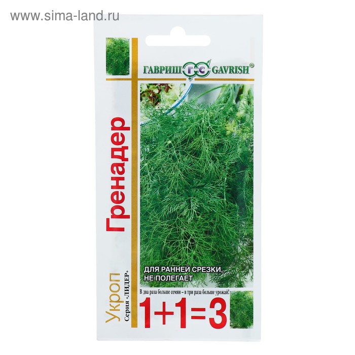 Семена Укроп 1+1 "Гренадер", 4,0 г
Семена Укроп 1+1 "Гренадер", 4,0 г