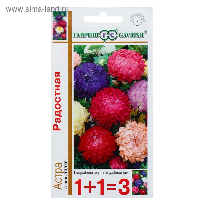 Семена цветов Астра 1+1 "Радостная", смесь 0,6 г
Семена цветов Астра 1+1 "Радостная", смесь 0,6 г