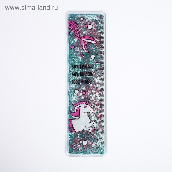 Сувенирная линейка - шейкер 100% MAGIC, жидкие блёстки
Сувенирная линейка - шейкер 100% MAGIC, жидкие блёстки