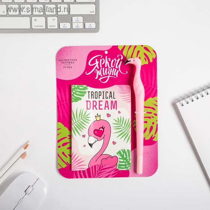 Паспортная обложка и ручка "Яркой жизни"
Паспортная обложка и ручка "Яркой жизни"