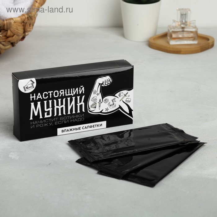 Влажные салфетки «Настоящий мужик» 10 шт.
Влажные салфетки «Настоящий мужик» 10 шт.