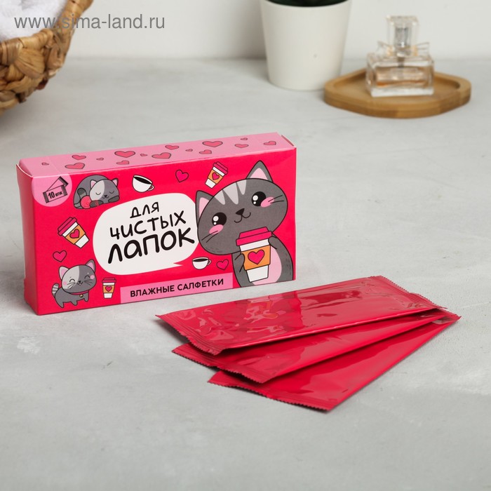Влажные салфетки «Для чистых лапок» 10 шт.
Влажные салфетки «Для чистых лапок» 10 шт.