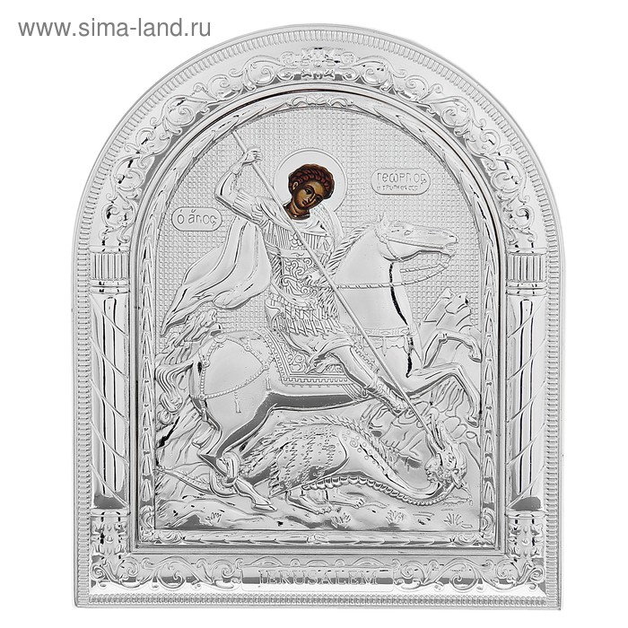 Икона "Георгий Победоносец" на подставке
Икона "Георгий Победоносец" на подставке
