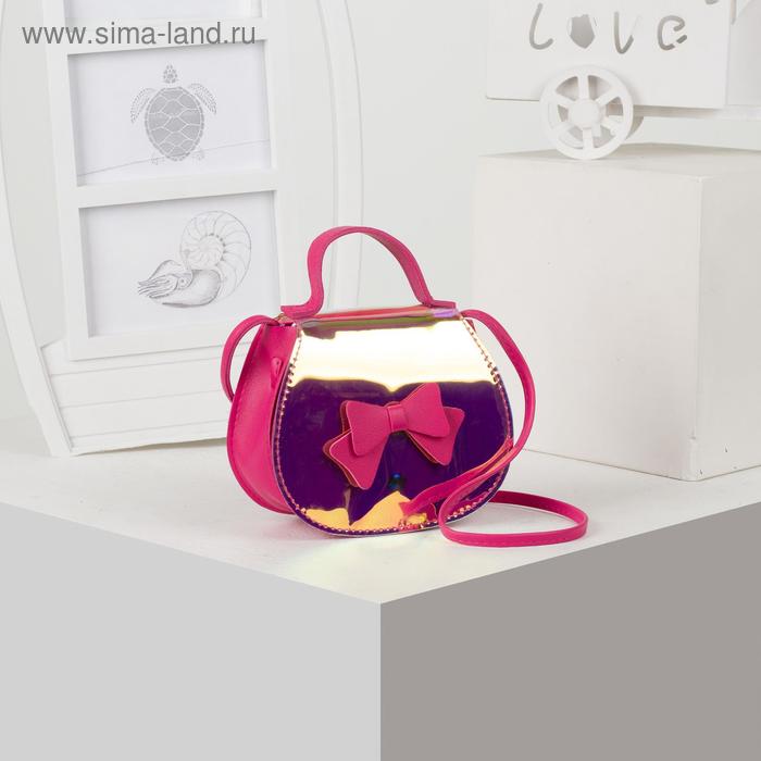 Сумка детская на магните, цвет малиновый
Сумка детская на магните, цвет малиновый