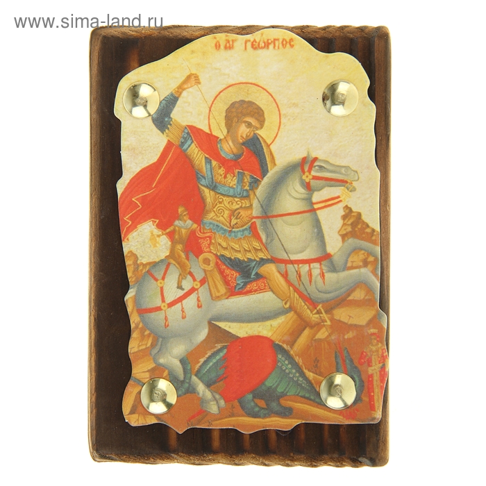 Икона "Св. Георгий Победоносец" на подвесе 
Икона "Св. Георгий Победоносец" на подвесе