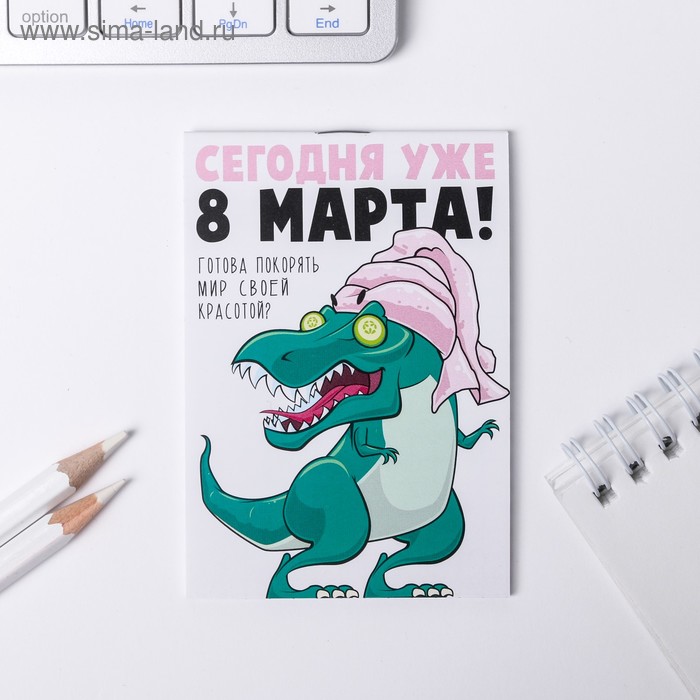 Блокнот А7 16 листов "Динозавр"
Блокнот А7 16 листов "Динозавр"