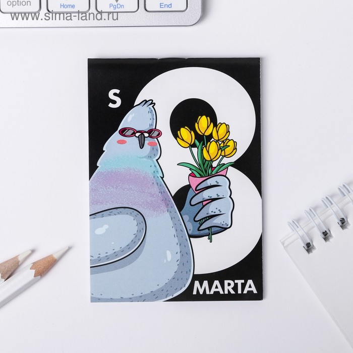 Блокнот А7 16 листов "Голубь"
Блокнот А7 16 листов "Голубь"