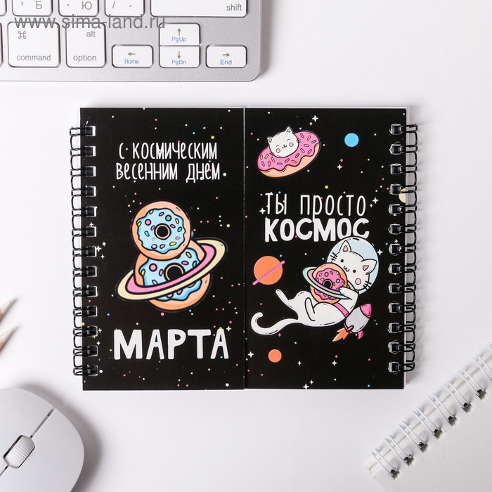 Двойной блокнот "Киса"
Двойной блокнот "Киса"