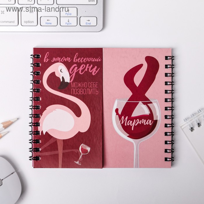 Двойной блокнот "Фламинго"
Двойной блокнот "Фламинго"