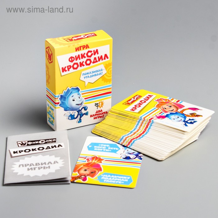 Игра "Фикси крокодил", Фиксики
Игра "Фикси крокодил", Фиксики