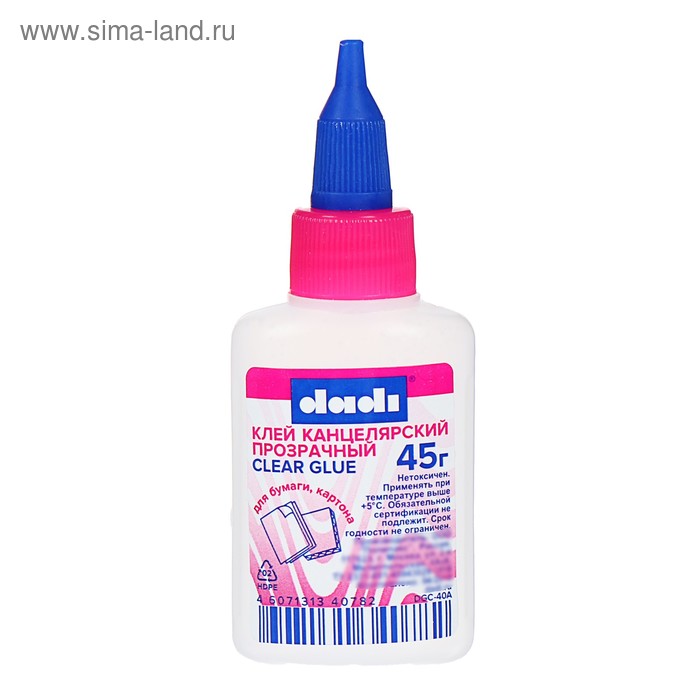 Клей канцелярский прозрачный 45 г Dadi, с дозатором
Клей канцелярский прозрачный 45 г Dadi, с дозатором