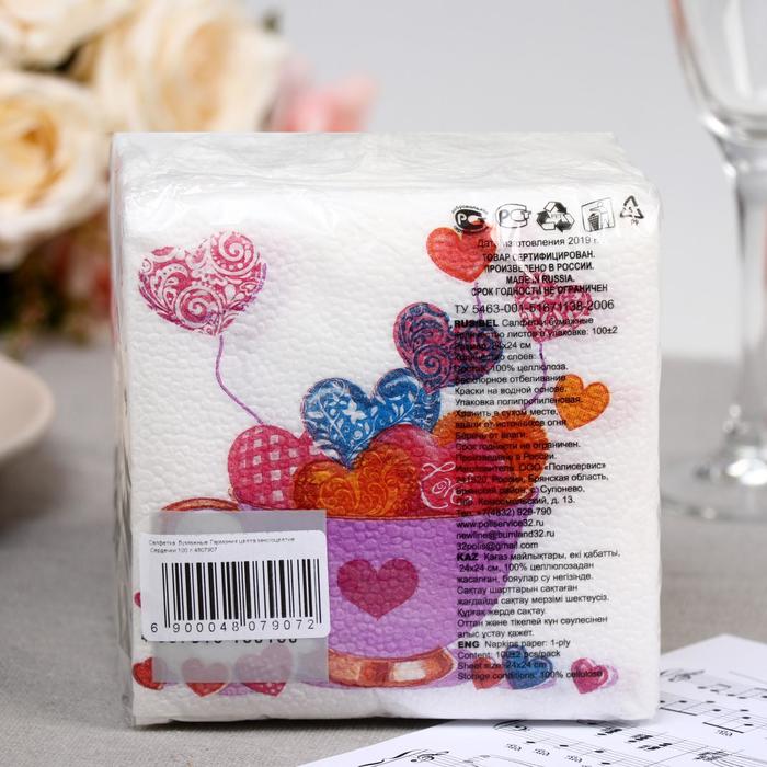 фото Салфетки бумажные «гармония цвета. сердечки», 100 шт.