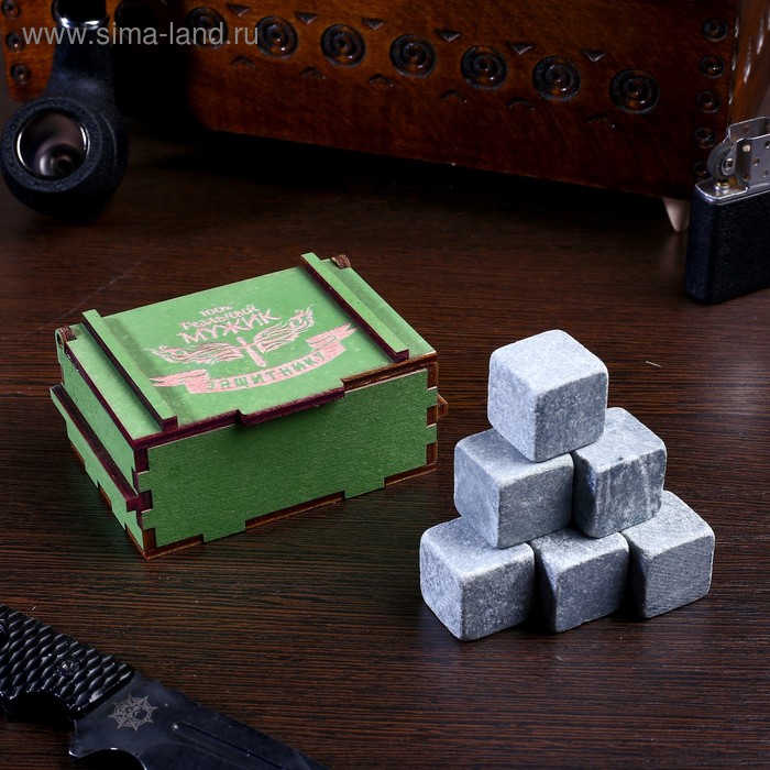 Камни для виски "Боевой запас. Защитнику", в шкатулке, 6 шт
Камни для виски "Боевой запас. Защитнику", в шкатулке, 6 шт