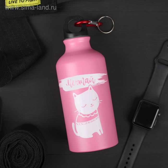 Бутылка с держателем «Мечтай», 400 мл
Бутылка с держателем «Мечтай», 400 мл