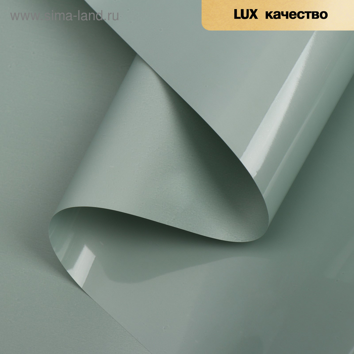 Пленка для цветов "Ярко матовая", светло-зелёный, 58 см х 5 м 65 микрон
Пленка для цветов "Ярко матовая", светло-зелёный, 58 см х 5 м 65 микрон