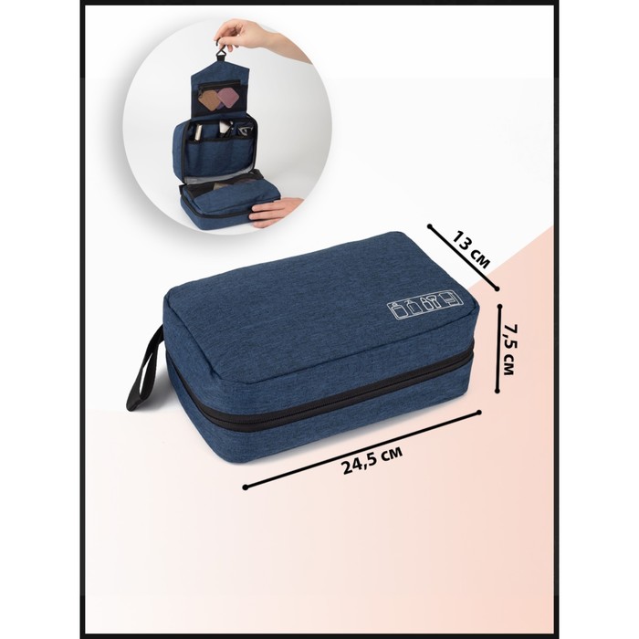 фото Косметичка дорожная, 2 отдела на молниях, с крючком, цвет синий