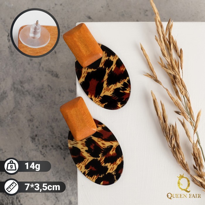 Серьги ассорти "Танзания" овалы леопард, цветные
Серьги ассорти "Танзания" овалы леопард, цветные