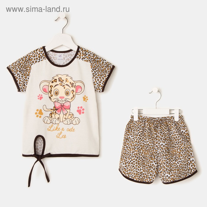 Пижама для девочки «Лео» цвет белый, рост 110 см
Пижама для девочки «Лео» цвет белый, рост 110 см