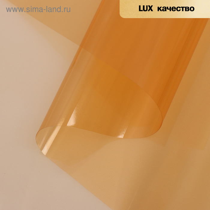 Пленка для декора и флористики, "Хрусталь", оранжевая, однотонная, универсальная, глянцевая, без рисунка, рулон 1шт., 58 см х 5 м
Пленка для декора и флористики, "Хрусталь", оранжевая, однотонная, универсальная, глянцевая, без рисунка, рулон 1шт., 58 см х 5 м