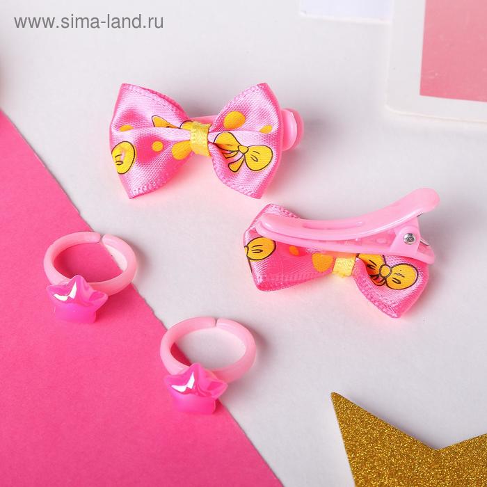 Комплект детский "Выбражулька" 4 предмета: 2 заколки, 2 кольца, ассорти, форма МИКС, цвет МИКС
Комплект детский "Выбражулька" 4 предмета: 2 заколки, 2 кольца, ассорти, форма МИКС, цвет МИКС