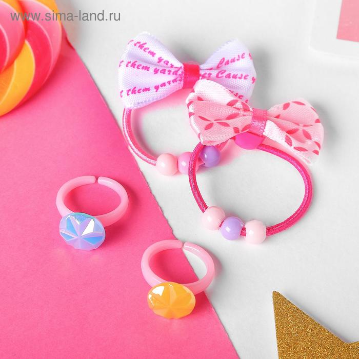 Комплект детский "Выбражулька" 4 предмета: 2 резинки, 2 кольца, бантики, форма МИКС, цвет МИКС 
Комплект детский "Выбражулька" 4 предмета: 2 резинки, 2 кольца, бантики, форма МИКС, цвет МИКС