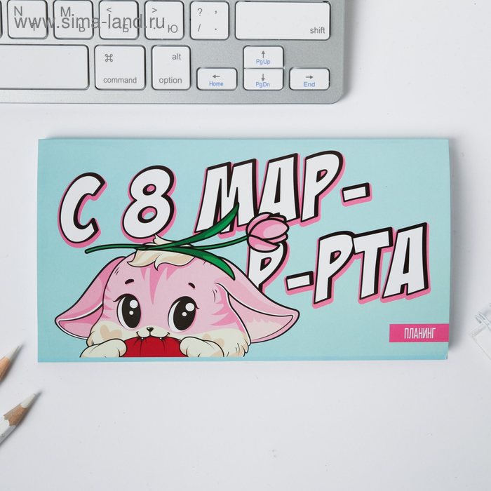 Планер мини с отрывными листами "Киса"
Планер мини с отрывными листами "Киса"