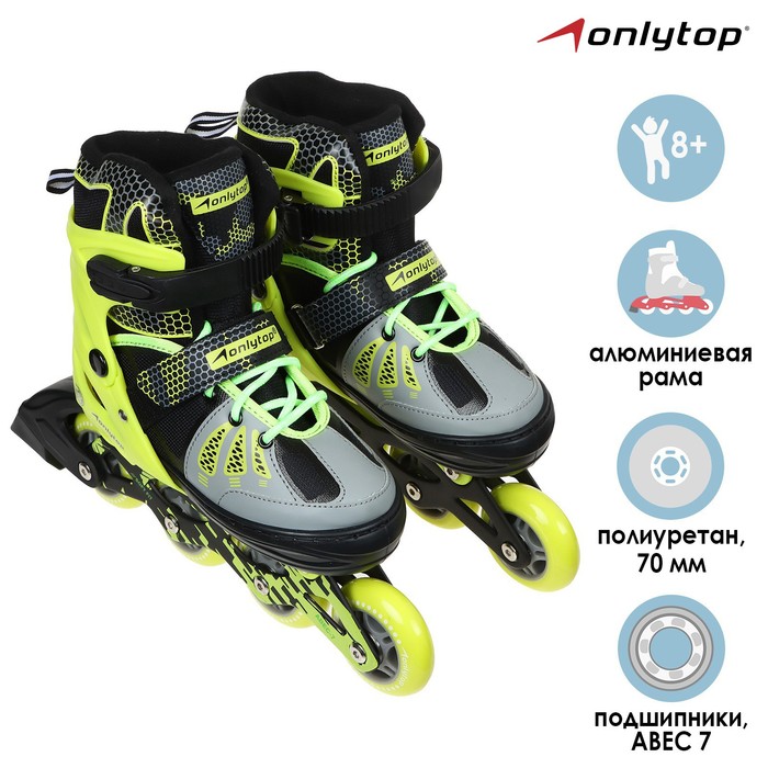 Роликовые коньки раздвижные, размер 30-33, колёса PU 64 мм, алюминиевая рама, ABEC 7
Роликовые коньки раздвижные, размер 30-33, колёса PU 64 мм, алюминиевая рама, ABEC 7