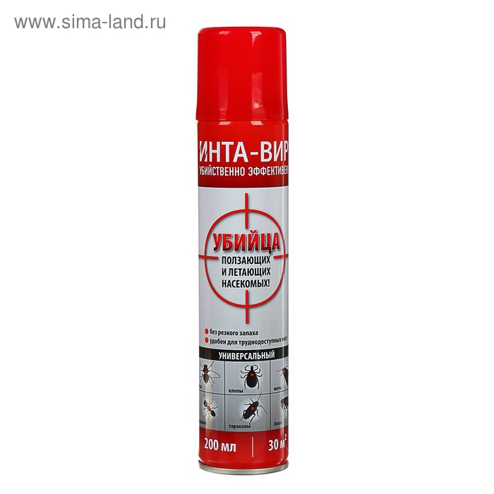 Аэрозоль от всех летающих и ползающих насекомых Инта-Вир® 200мл
Аэрозоль от всех летающих и ползающих насекомых Инта-Вир® 200мл