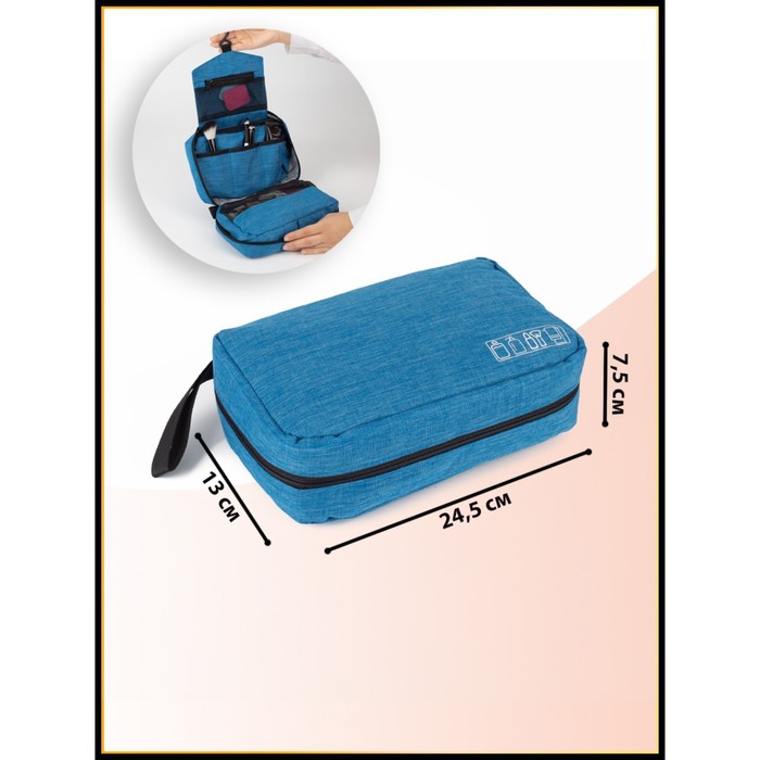 фото Косметичка дорожная, 2 отдела на молниях, с крючком, цвет голубой