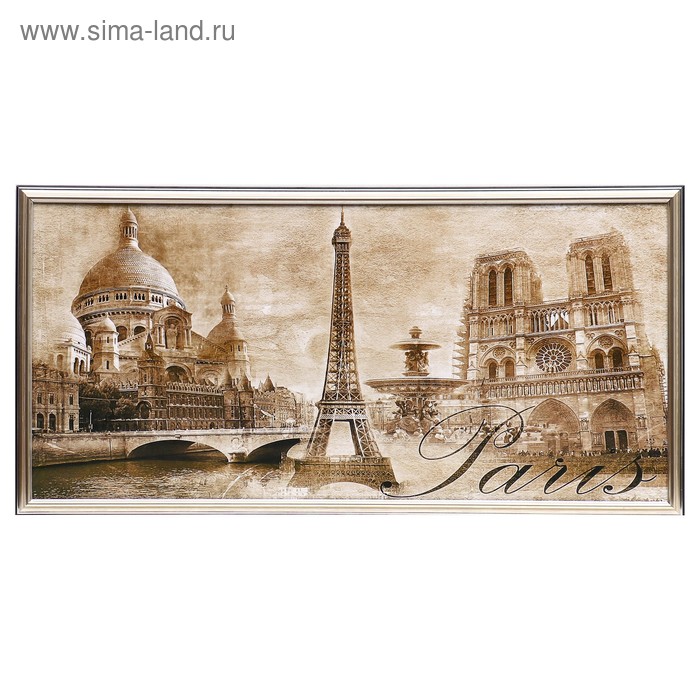 Картина "Европейская архитектура" 33х70 см (36х73см)
Картина "Европейская архитектура" 33х70 см (36х73см)