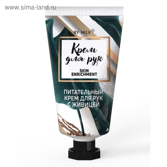 Крем для рук с живицей Milv «Яблочный десерт», питательный, 40 мл
Крем для рук с живицей Milv «Яблочный десерт», питательный, 40 мл