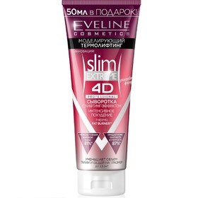 Сыворотка для тела Eveline Slim Extreme 4D, антицеллюлит, с лифтинг эффектом, 250 мл
Сыворотка для тела Eveline Slim Extreme 4D, антицеллюлит, с лифтинг эффектом, 250 мл