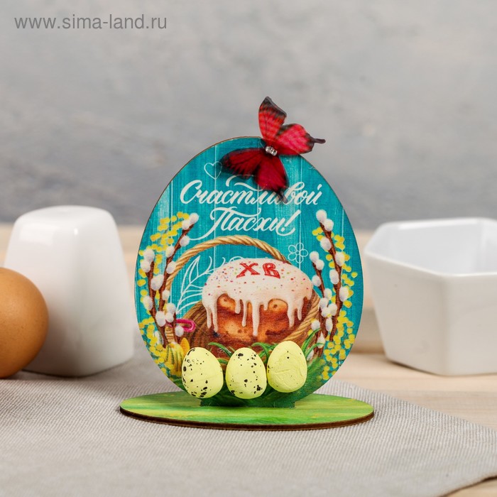 Настольное украшение «Кулич», 8.3 × 10 см
Настольное украшение «Кулич», 8.3 × 10 см