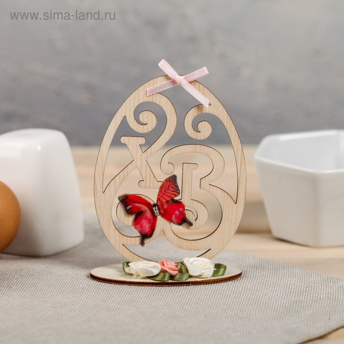 Настольное украшение «ХВ», 7.4 × 10 см
Настольное украшение «ХВ», 7.4 × 10 см