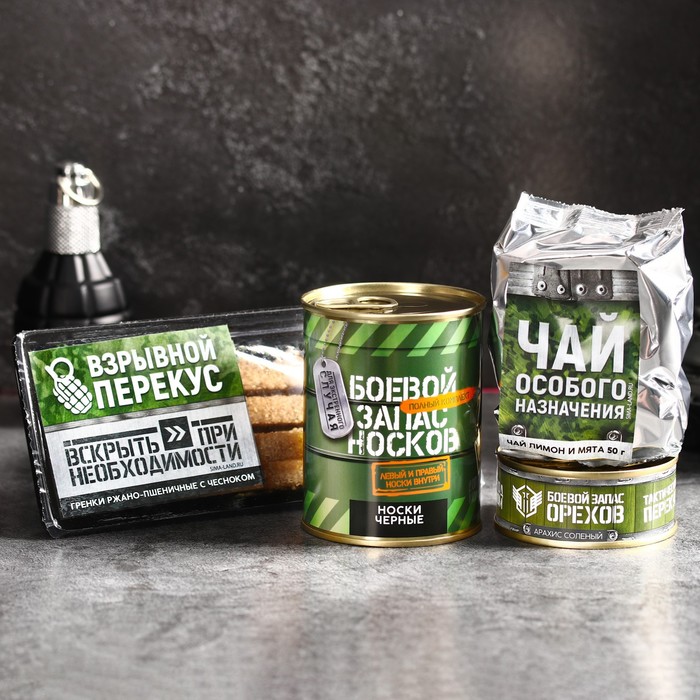 Подарочный набор «Стратегический»: чай 50 г, гренки 100 г, арахис 100 г, носки р-р 43
Подарочный набор «Стратегический»: чай 50 г, гренки 100 г, арахис 100 г, носки р-р 43