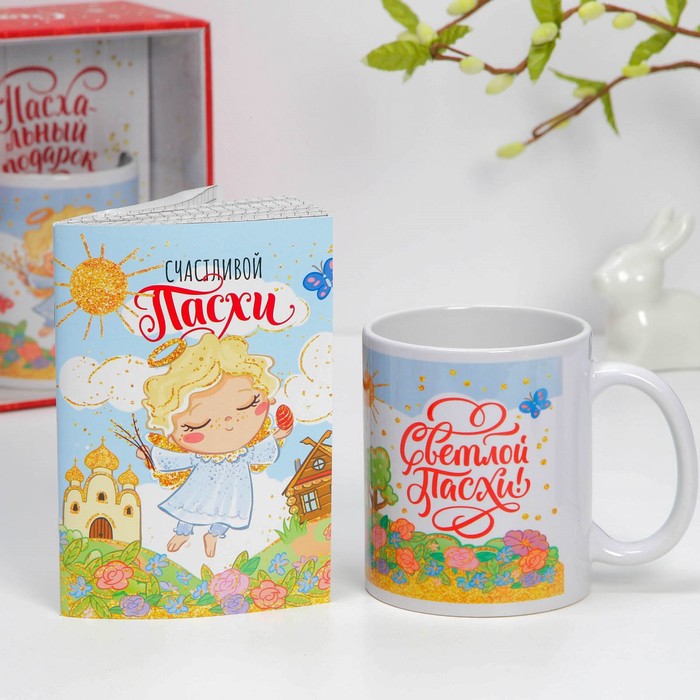 Подарочный набор «Светлой Пасхи!»: кружка, блокнот, 17 х 22 см 
Подарочный набор «Светлой Пасхи!»: кружка, блокнот, 17 х 22 см