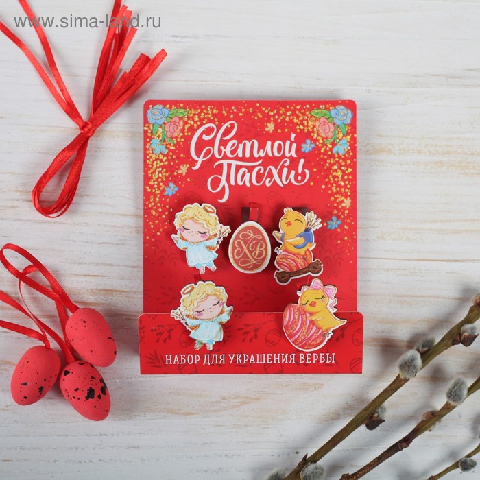 Набор для украшения вербы «Ангел», 10 х 12 см 
Набор для украшения вербы «Ангел», 10 х 12 см