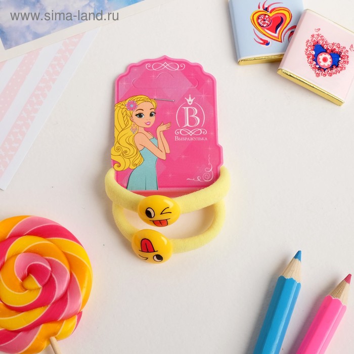 Резинка для волос "Смайлики" (набор 2 шт) 2 см, жёлтый
Резинка для волос "Смайлики" (набор 2 шт) 2 см, жёлтый