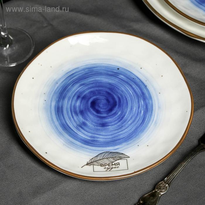 Тарелка «Время волшебства», Ø 19 см
Тарелка «Время волшебства», Ø 19 см