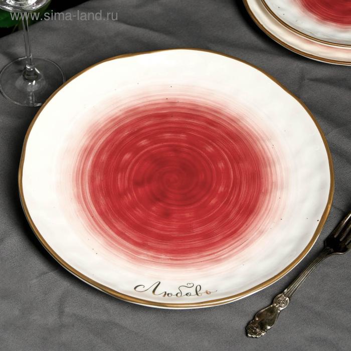 Тарелка «Любовь», Ø 27.5 см
Тарелка «Любовь», Ø 27.5 см