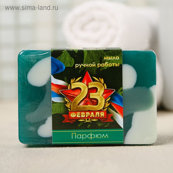 Мыло "23 Февраля" камуфляж
Мыло "23 Февраля" камуфляж
