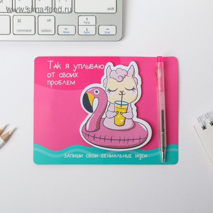 Блок с липким краем и ручка "Лама", 14 х 10,5 см
Блок с липким краем и ручка "Лама", 14 х 10,5 см