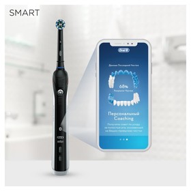 Электрическая зубная щётка Oral-B Smart 4 4000N D601.525.3, type 3767, 8800 об/мин, чёрная
Электрическая зубная щётка Oral-B Smart 4 4000N D601.525.3, type 3767, 8800 об/мин, чёрная