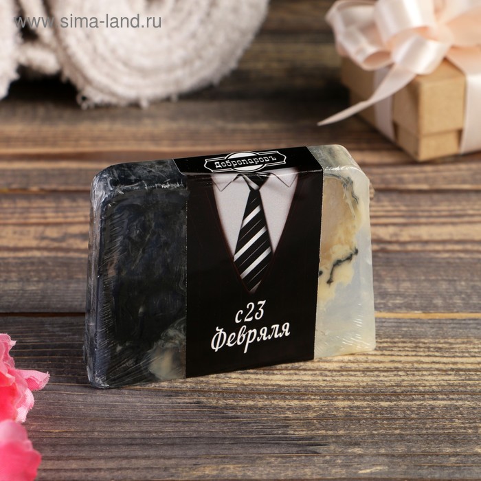 Косметическое мыло с приколом "С 23 феврЯля" аромат парфюм, "Добропаровъ", 100 гр
Косметическое мыло с приколом "С 23 феврЯля" аромат парфюм, "Добропаровъ", 100 гр