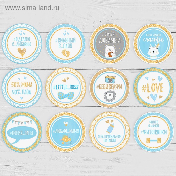 Наклейки для фотографирования «Цветы голубые»
Наклейки для фотографирования «Цветы голубые»