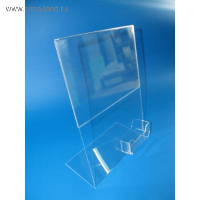 Менюхолдер с L- образной визитницей А5, оргстекло 2мм, прозрачный
Менюхолдер с L- образной визитницей А5, оргстекло 2мм, прозрачный