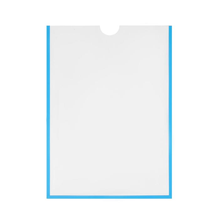 Карман для информации плоский А4, вертикальный, пластик, без скотча, цвет голубой
Карман для информации плоский А4, вертикальный, пластик, без скотча, цвет голубой