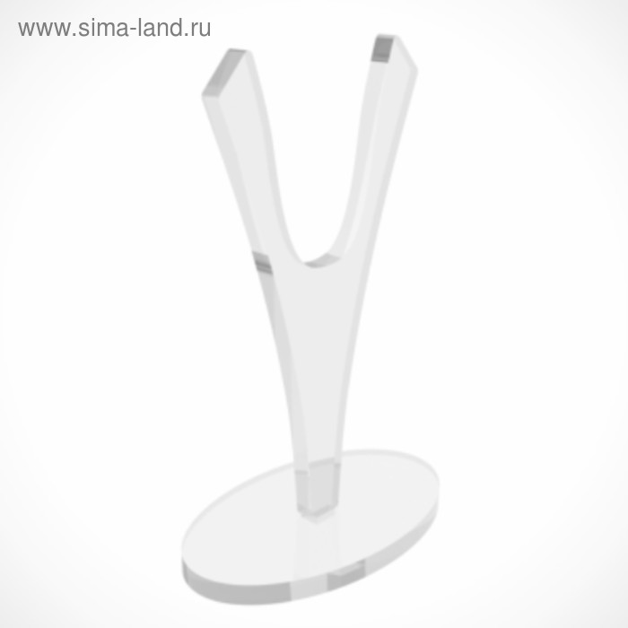 Подставка под наушники 150*230*90, оргстекло 10 мм, прозрачный, В ЗАЩИТНОЙ ПЛЁНКЕ
Подставка под наушники 150*230*90, оргстекло 10 мм, прозрачный, В ЗАЩИТНОЙ ПЛЁНКЕ